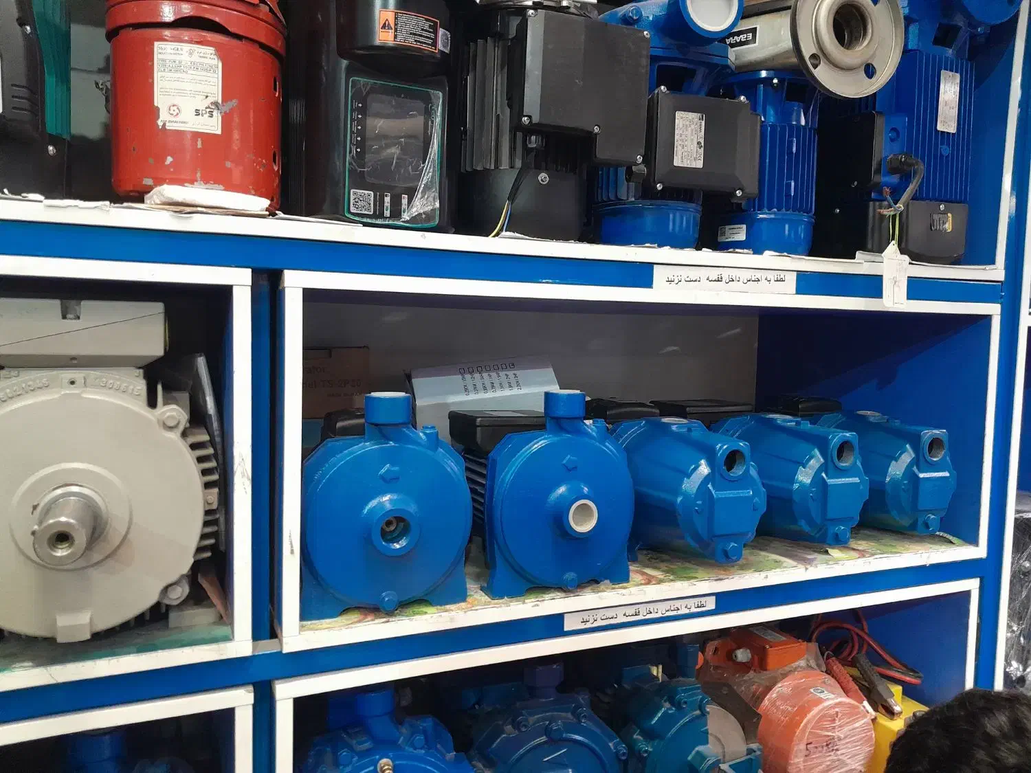 پمپ آب وپکیج وآبگرمکن دیواری وکولر گازی آب شیرین|خدمات پیشه و مهارت|قم, باجک یک|دیوار