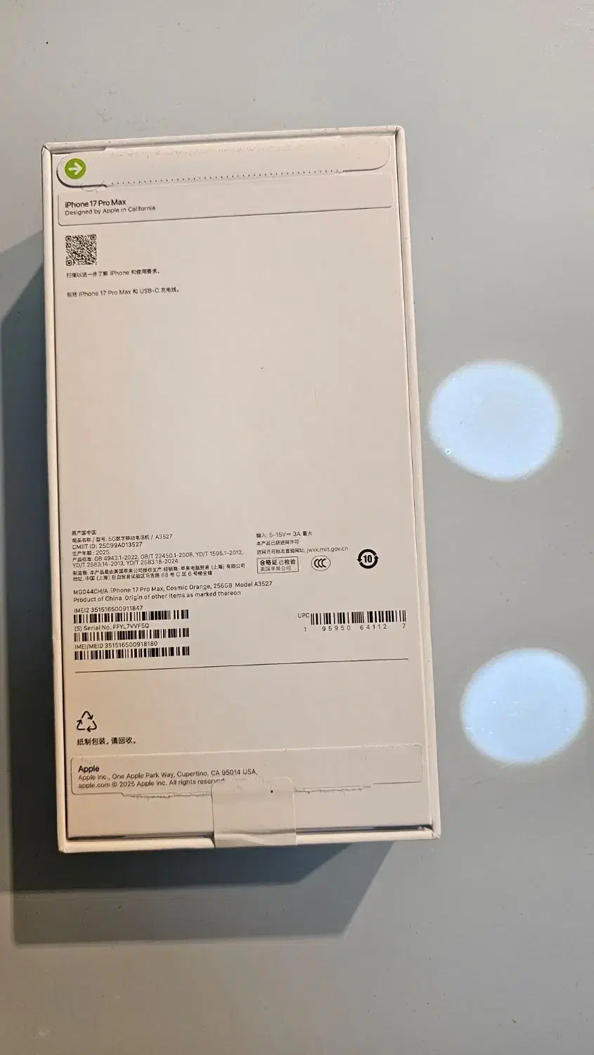 آیفون 17 PRO MAX 256 GB نارنجی آکبند|موبایل|تهران, نیلوفر|دیوار