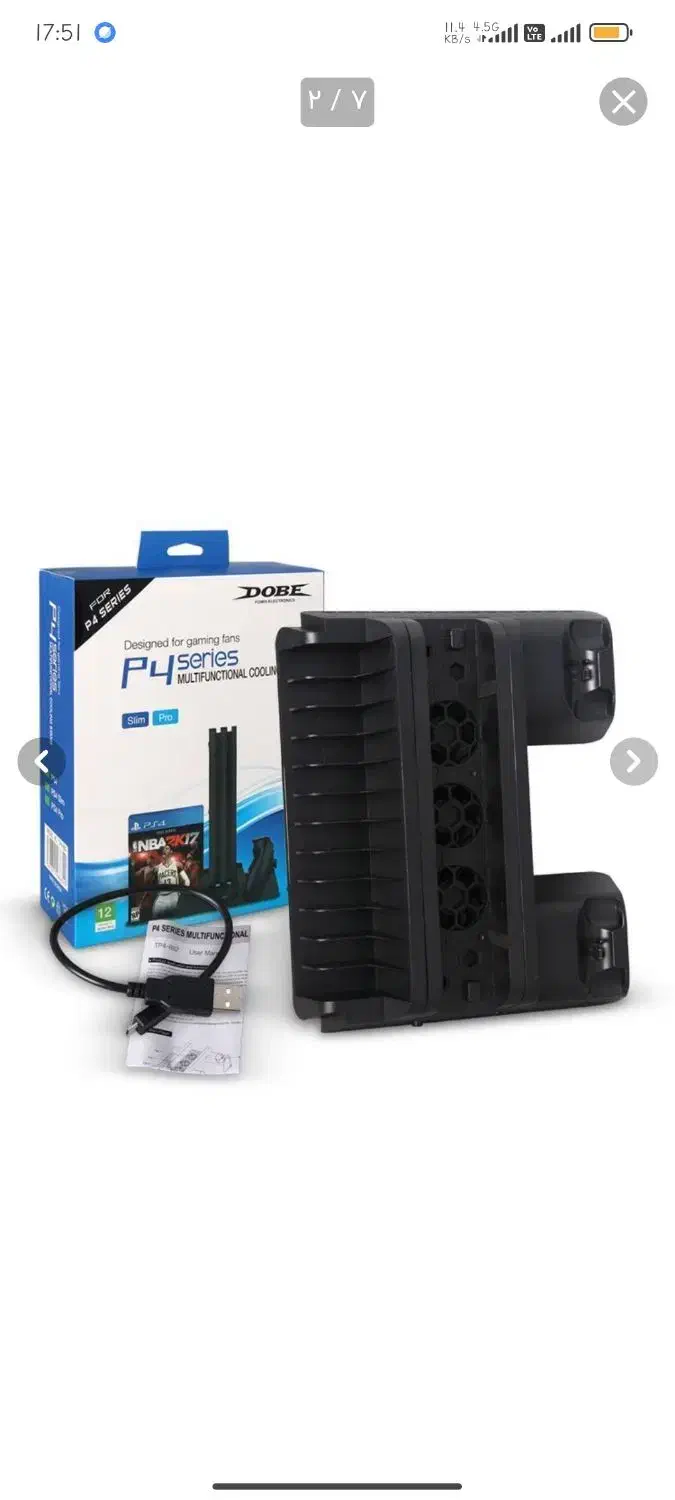 PS4 Slim 1T|کنسول، بازی ویدئویی و آنلاین|اراک, |دیوار