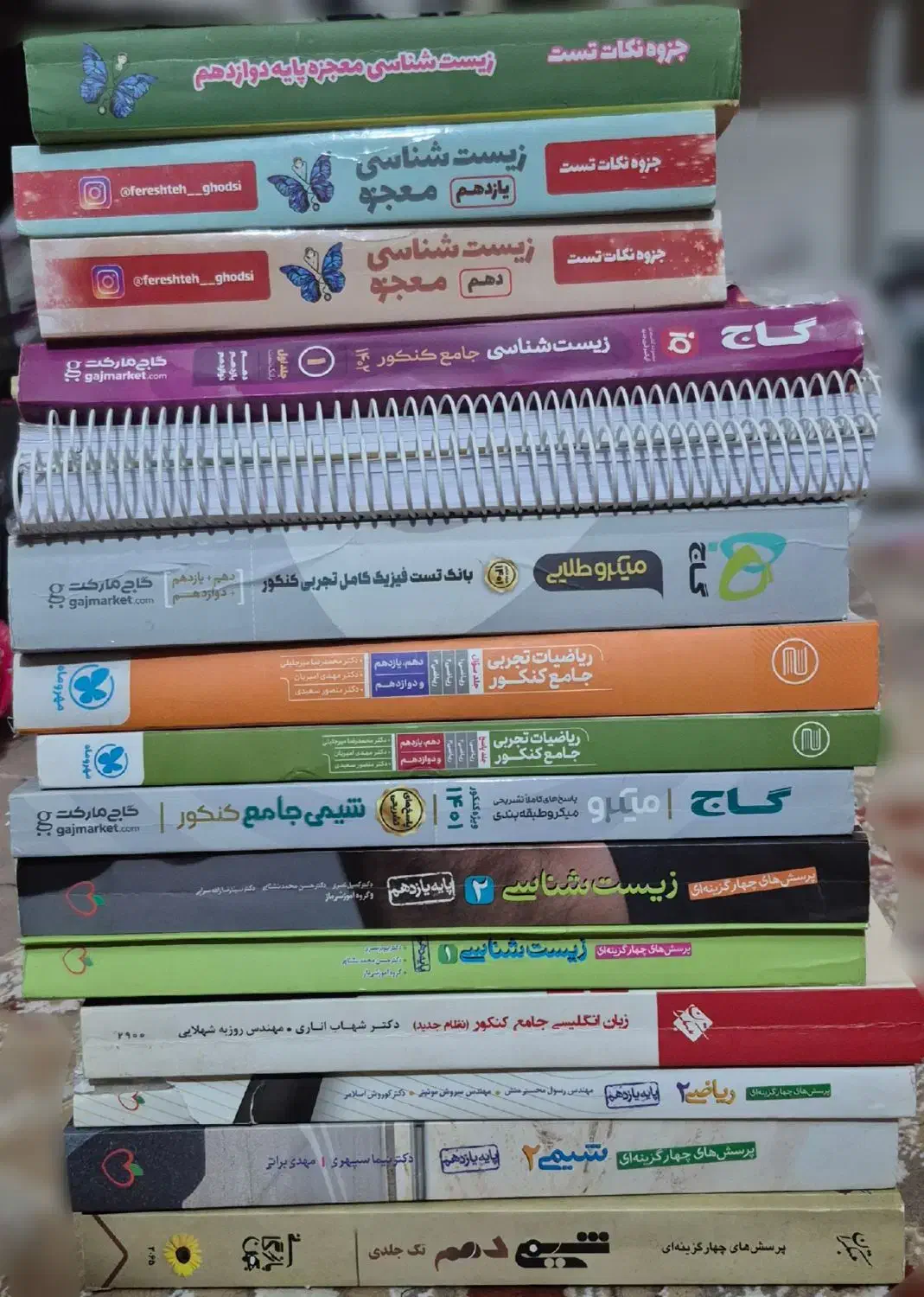 کتاب تست کنکوری|کتاب و مجله آموزشی|شیراز, دانشگاه شیراز|دیوار