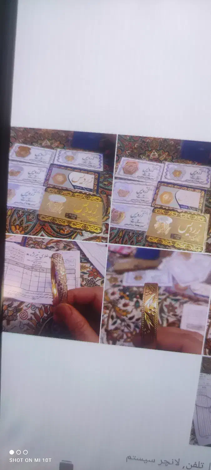 مقداری طلا فقط یک درصد|جواهرات|زنجان, |دیوار