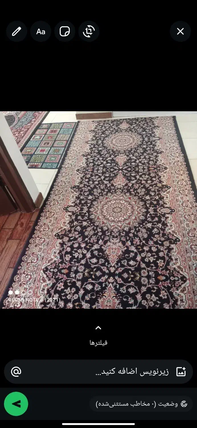 فرش راهرو|فرش|فولادشهر, مسکن مهر فولادشهر|دیوار