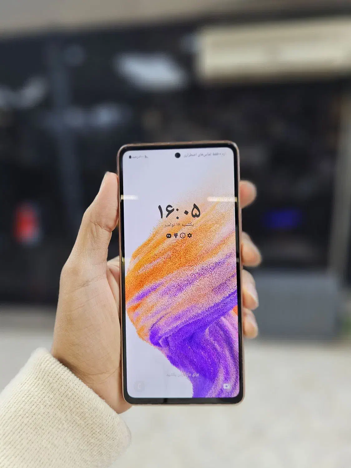 سامسونگ a53 ram8 128g داریا موبایل شعبه۲|موبایل|نظرآباد, شهرک سید جمال الدین|دیوار