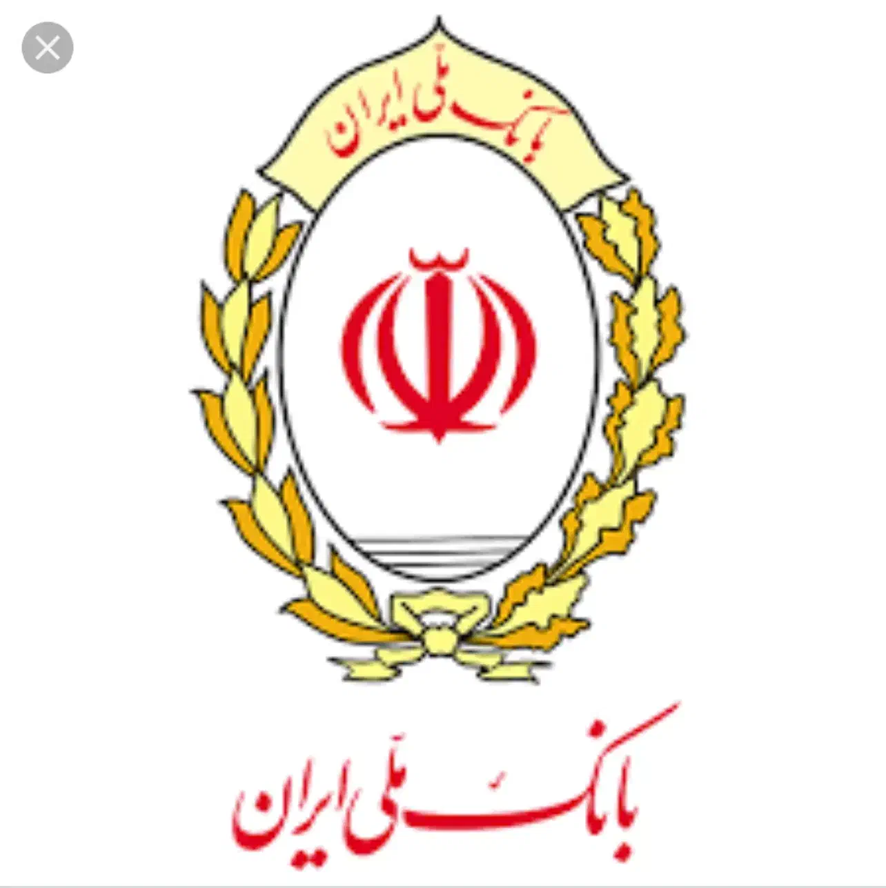 وام سپه فوری واریز کمتر از ۲۴ساعت|خدمات مالی، حسابداری، بیمه|تهران, کیانشهر|دیوار