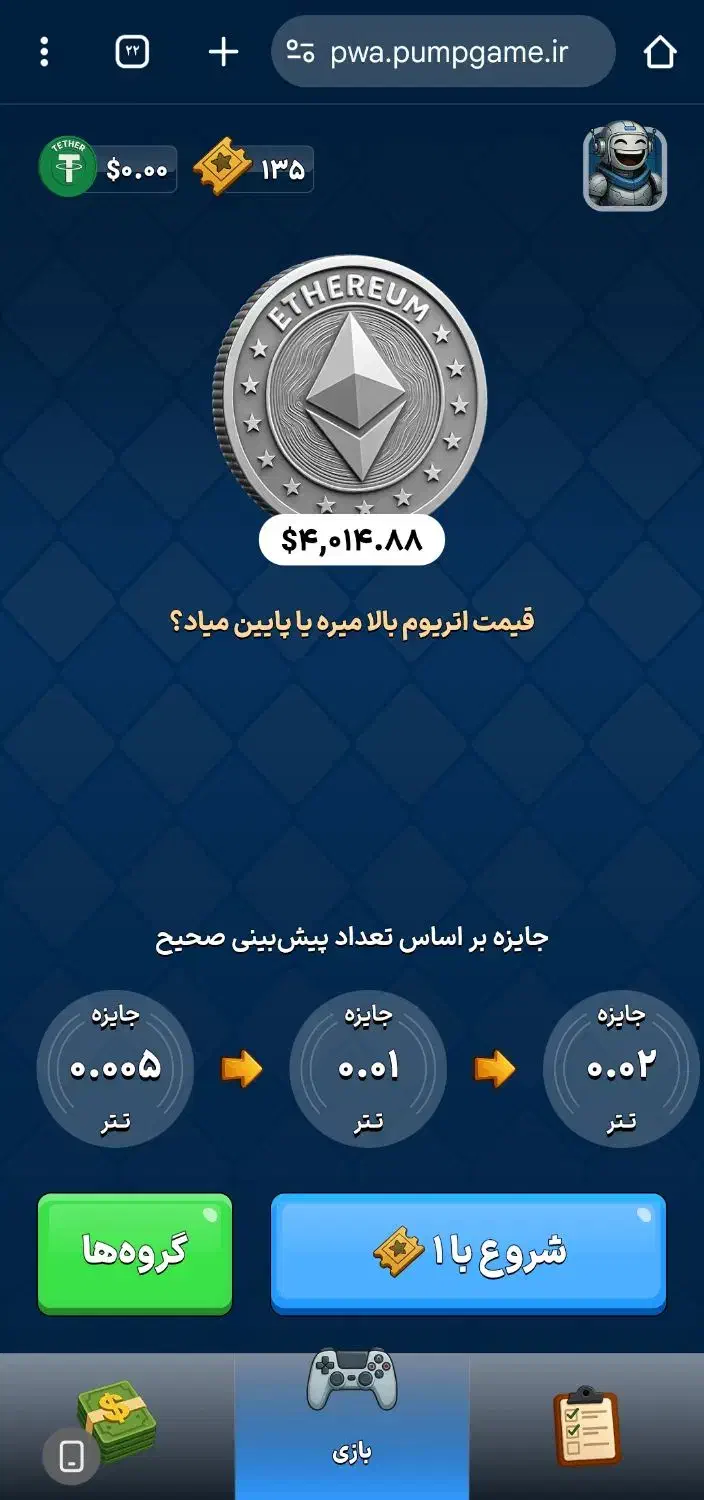 توضیحات بیاید|کنسول، بازی ویدئویی و آنلاین|اهواز, پردیس|دیوار