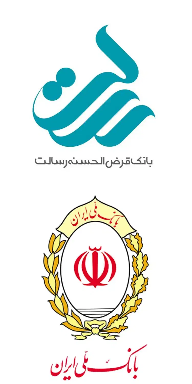 دفتر فروش وام با پایین ترین قیمت ملی و رسالت|خدمات مالی، حسابداری، بیمه|شاهین‌شهر, اقبال لاهوری|دیوار