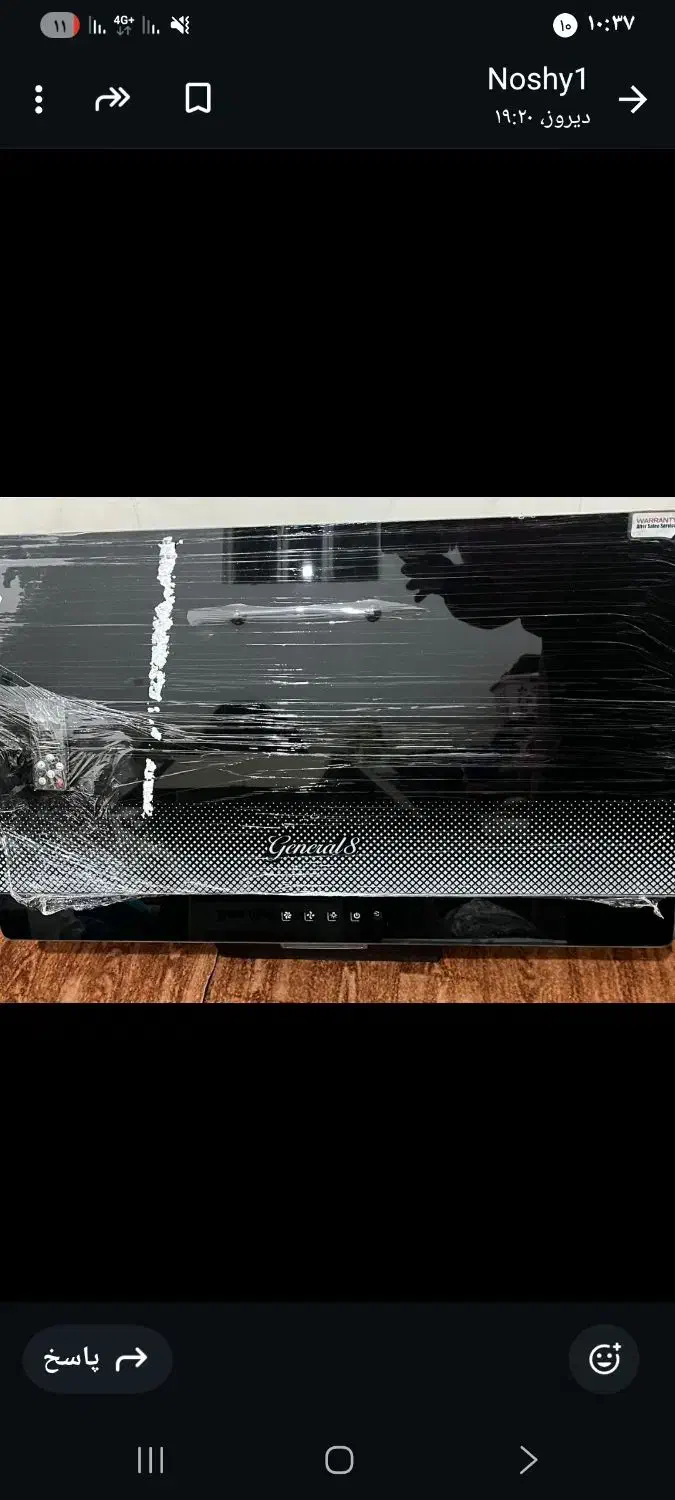 هود رو کار|هود|مرودشت, رودبال|دیوار