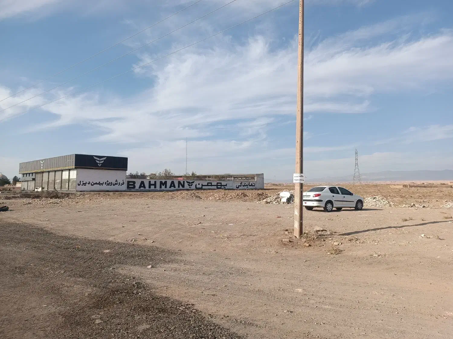 زمین جاده تهران|فروش زمین و ملک کلنگی|سبزوار, خسروجرد|دیوار