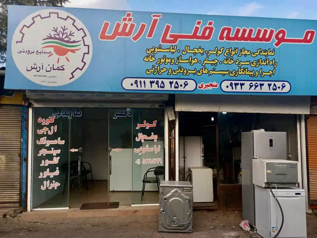 آگهی استخدام  همکار خانوم مسلط به کاپیوتر|استخدام رایانه و فناوری اطلاعات|چالوس, |دیوار