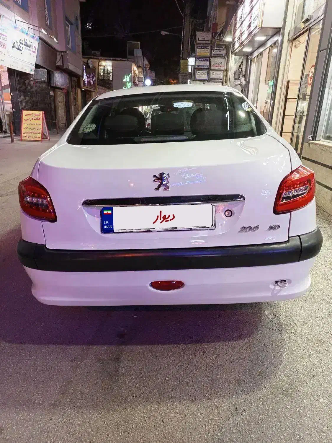 پژو 206 صندوقدار|خودرو سواری و وانت|خرمآباد, |دیوار