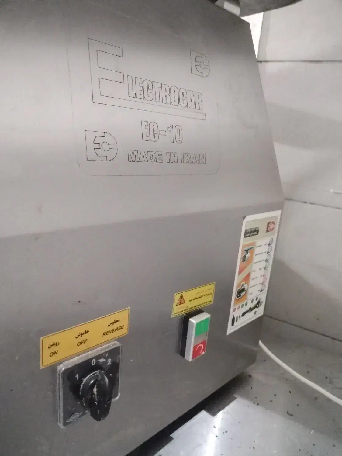 چرخ گوشت الکتروکار ۳۲|خردکن، آسیاب، غذاساز|نیشابور, شهرک فرهنگیان|دیوار