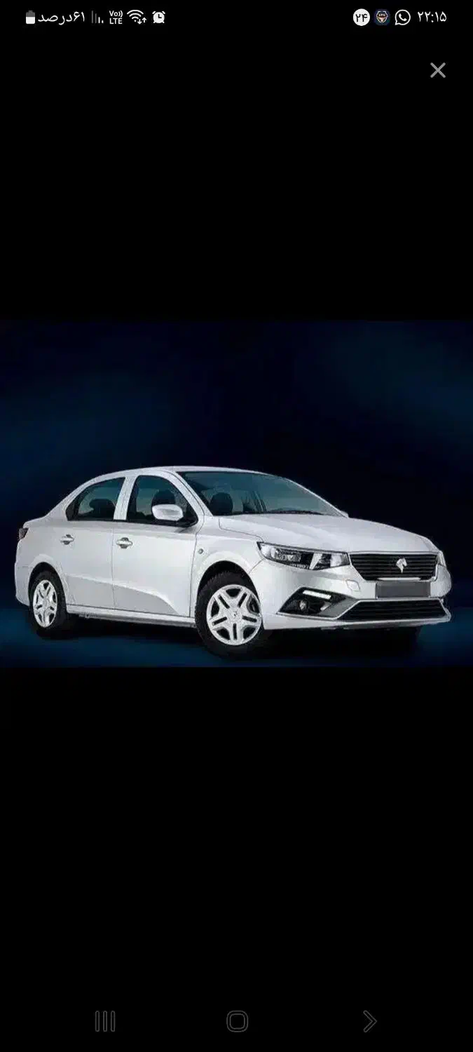 حواله خودرو|خودرو سواری و وانت|اصفهان, شهرک صنعتی امیرکبیر (شاپور جدید)|دیوار