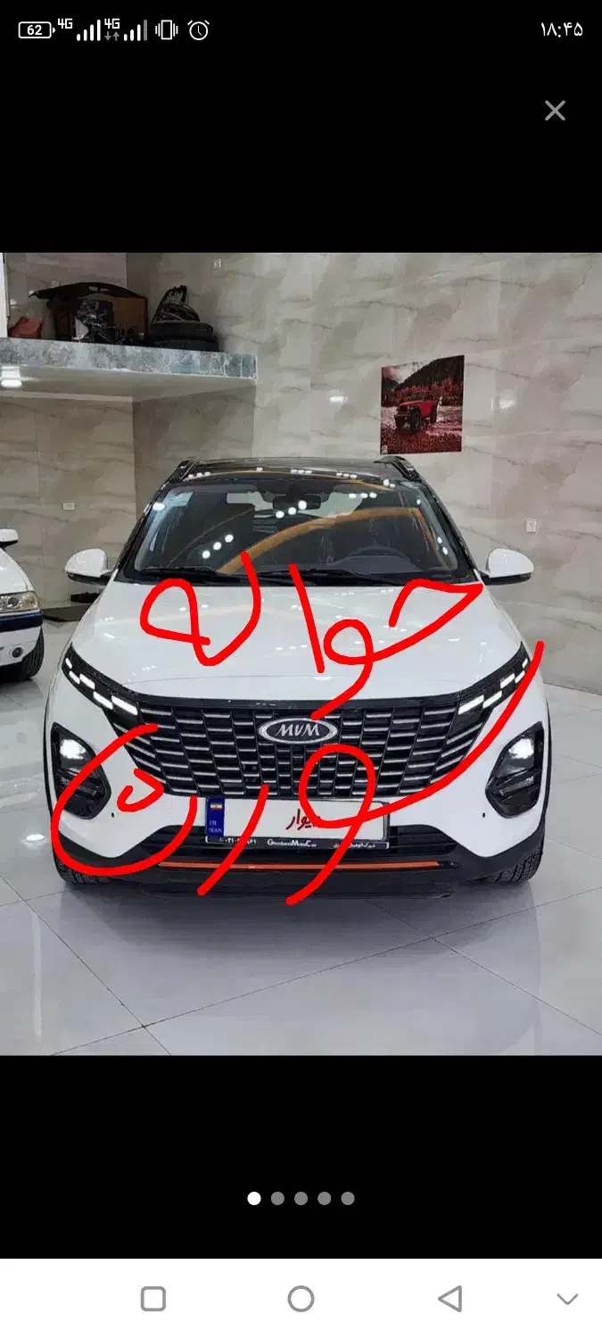 حواله سورن تکسوز|خودرو سواری و وانت|کرمانشاه, |دیوار