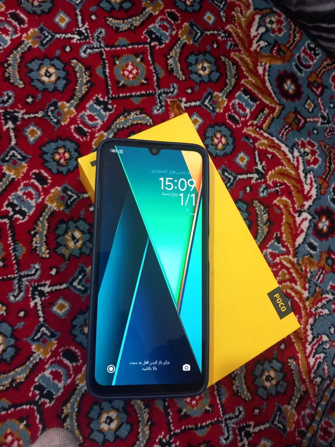 گوشی poco c75|موبایل|کرمانشاه, |دیوار