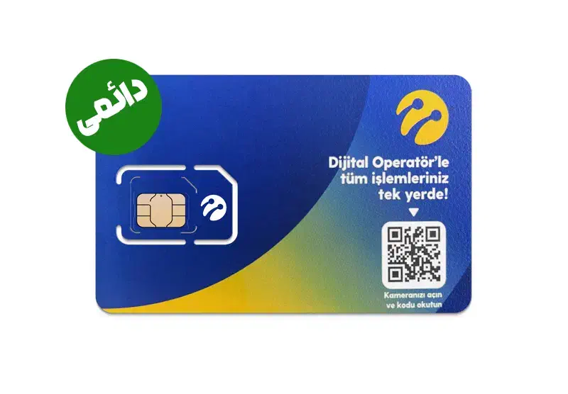 سیم کارت داعمی باپیش شماره669|سیم‌کارت|خرم‌آباد, |دیوار