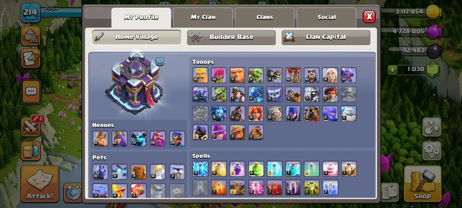 اکانت کلش آف کلنز|کنسول، بازی ویدئویی و آنلاین|تهران, شیخ هادی|دیوار