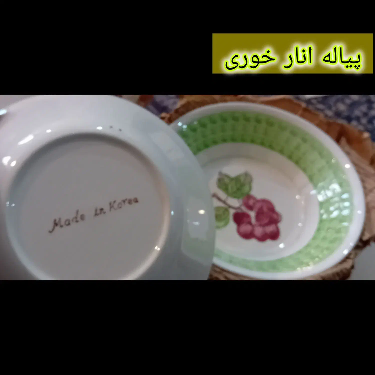 ظروف پذیرایی|ظروف سرو و پذیرایی|ری, ولی آباد|دیوار