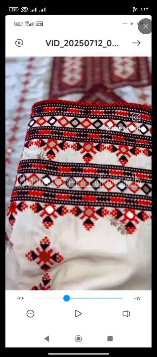 آیینه پذیرفته میشود|آینه|خاش, |دیوار