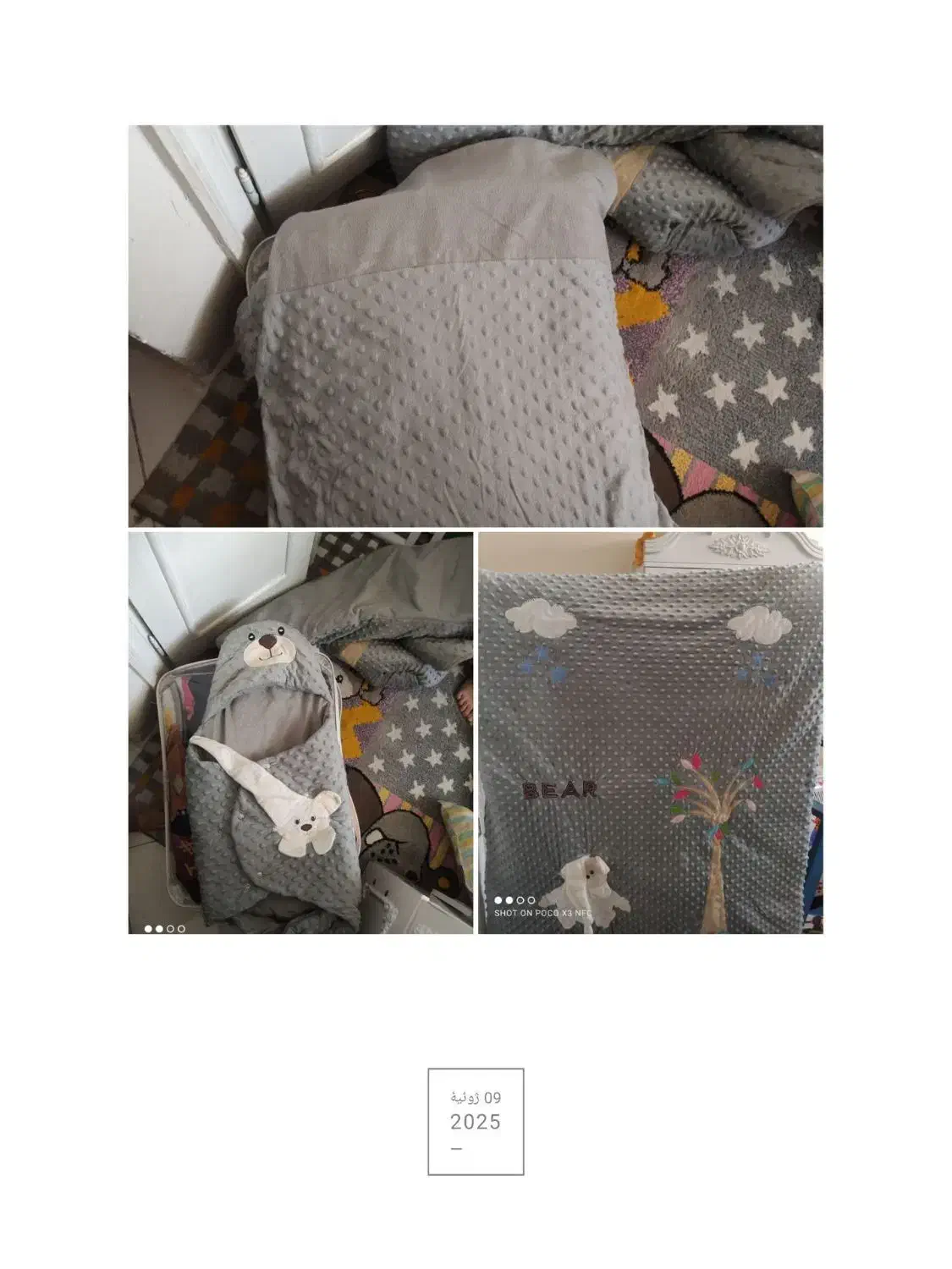 سیسمونی.پتو.ظروف آرکوپال.کریر.سرویس خواب نوزاد|اسباب و اثاث بچه|مشهد, فدک|دیوار