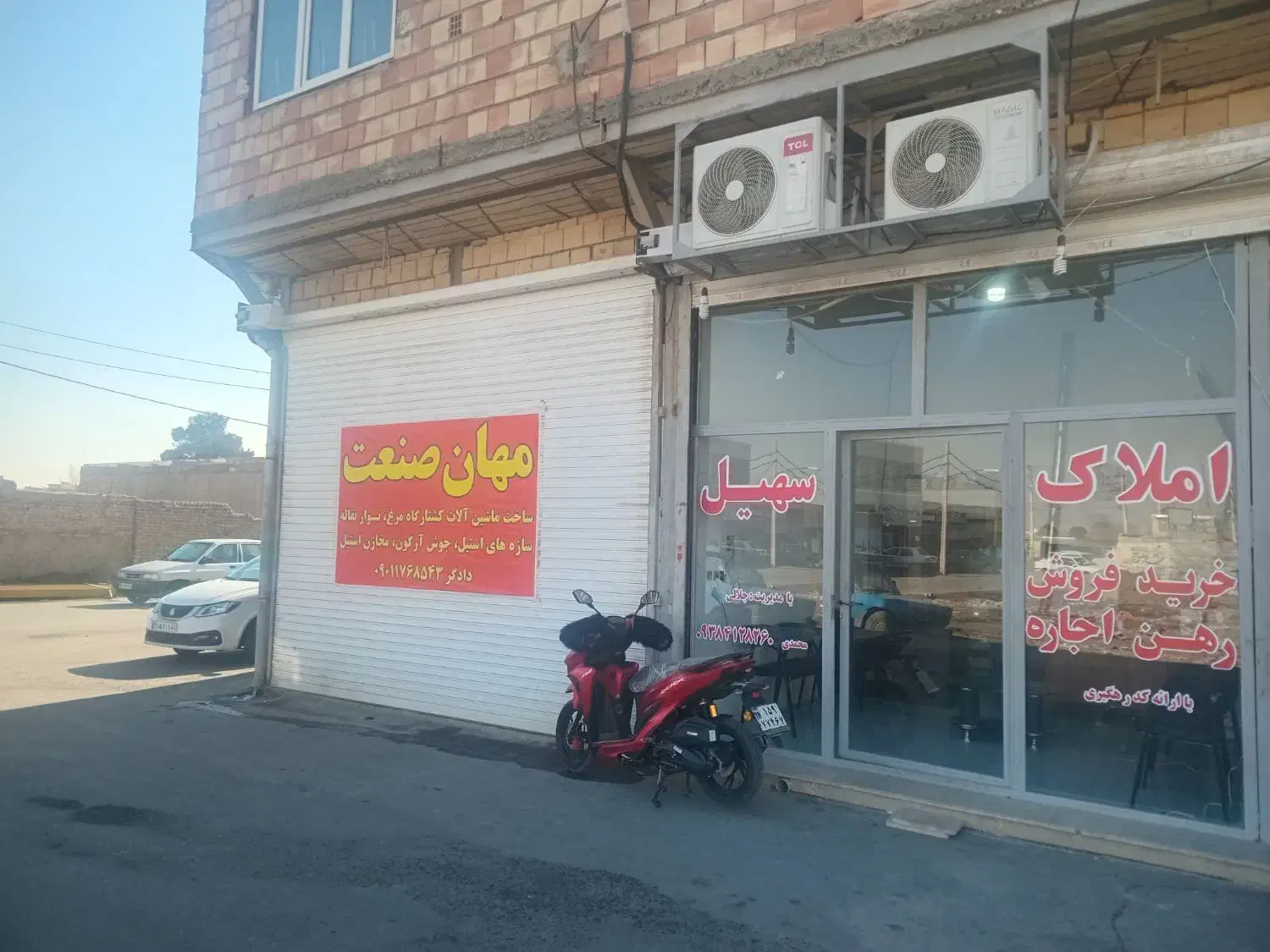 پراید وانت ۱۴۰۳|خودرو سواری و وانت|ماهدشت, |دیوار