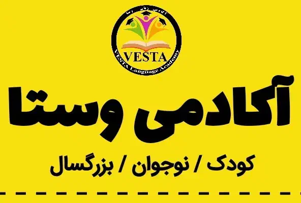 زبان انگلیسی آلمانی ایتالیایی نروژی ژاپنی عربی|خدمات آموزشی|رشت, چله خانه|دیوار