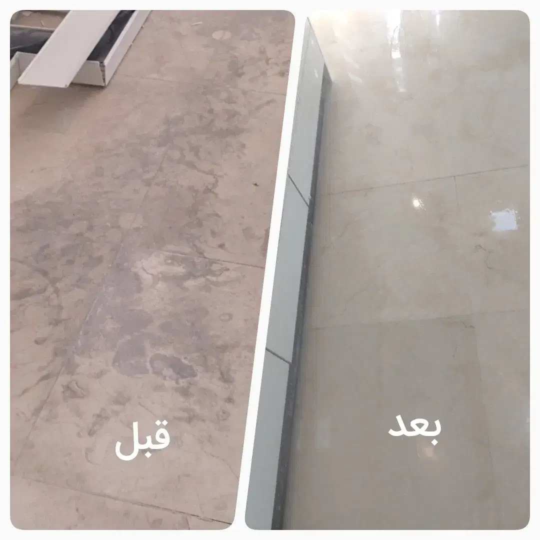 کفسابی چیست کفسابی ونماشویی انواع سنگ|خدمات نظافت|اسلام‌شهر, مطهری|دیوار