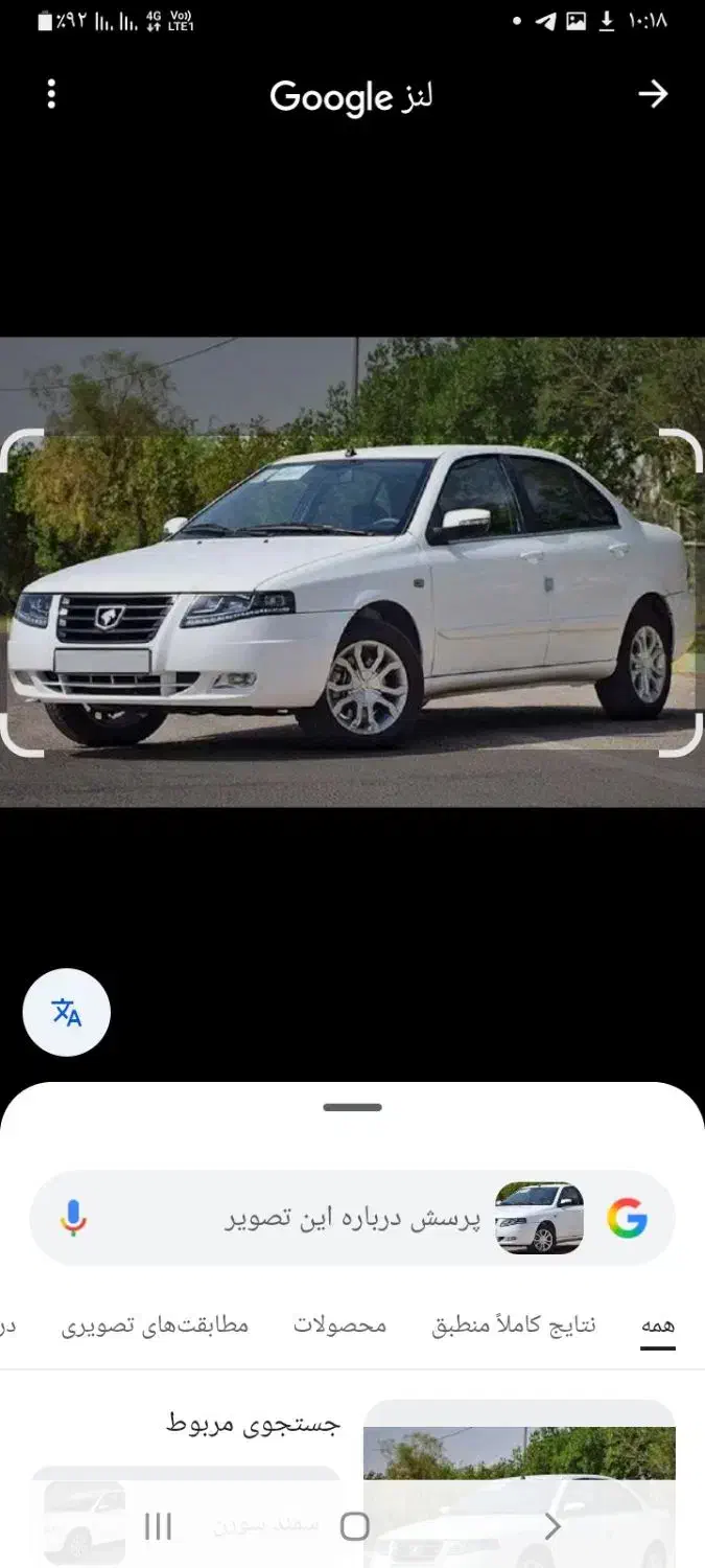 فروش خودروی سمند سورن|خودرو سواری و وانت|ارومیه, |دیوار