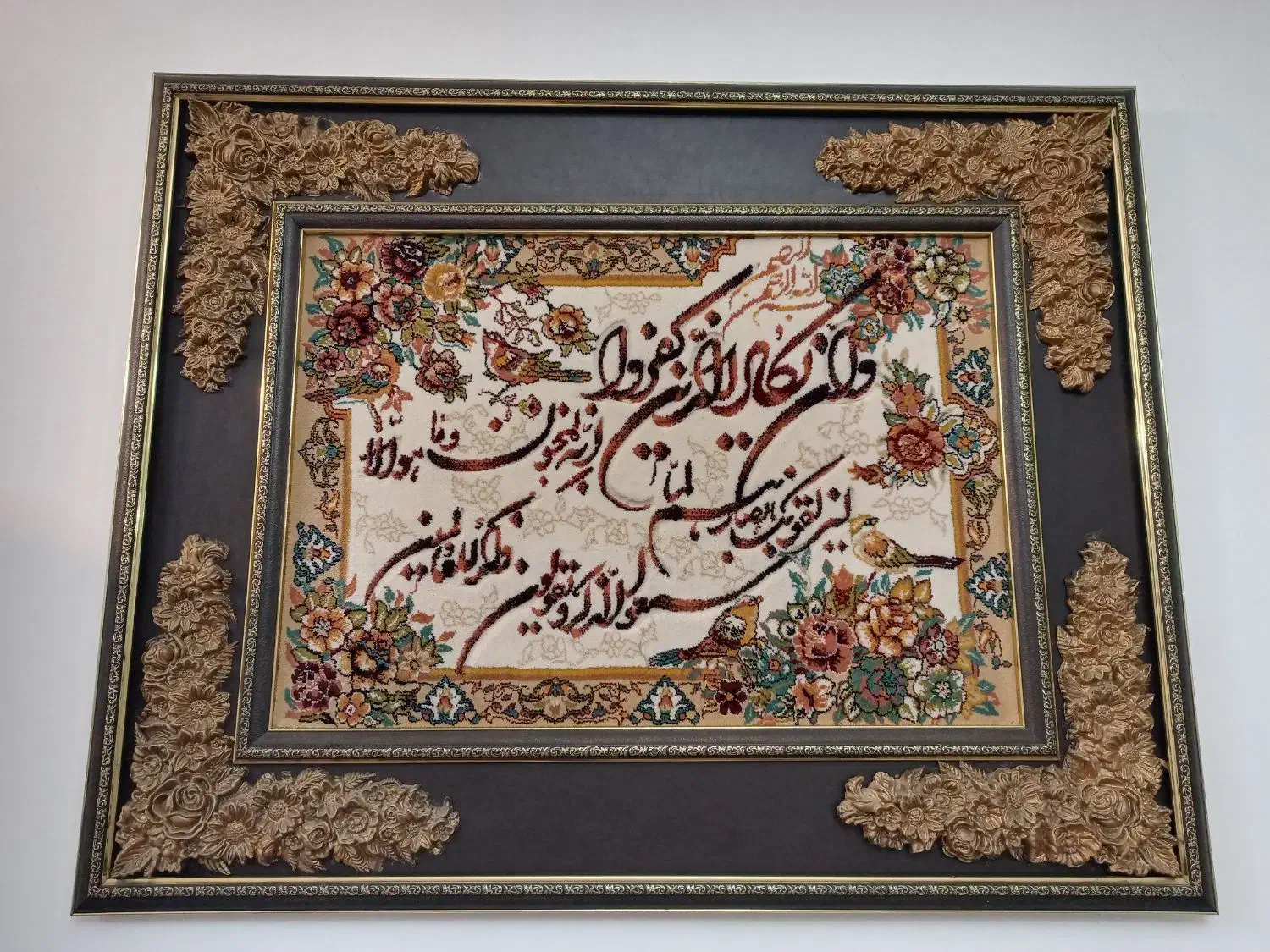 تابلو فرش ونیکاد|تابلو فرش|پاکدشت, پاکدشت (مامازند)|دیوار