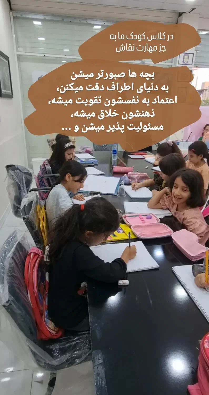 اگه میخوای نقاش حرفه ای  بشی بیا آموزشگاه ما|خدمات آموزشی|دهدشت, |دیوار