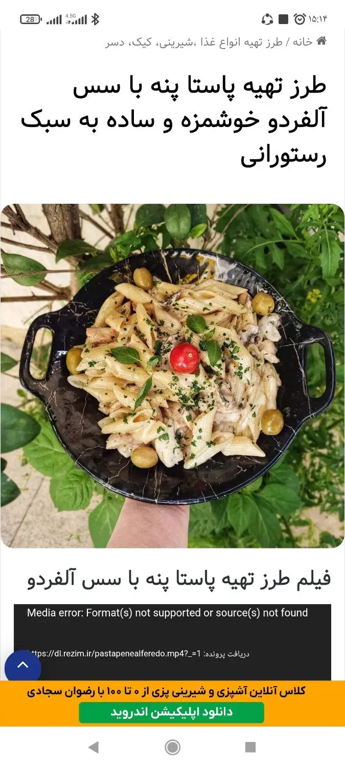 نیرو کار وآشپز|استخدام خدمات فروشگاه و رستوران|کرمان, |دیوار