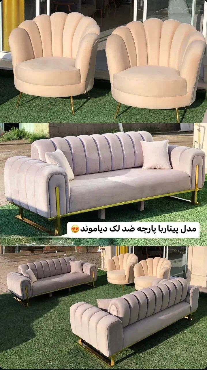 مبل ارکان کد ۵۴۶۸|مبلمان خانگی و میز عسلی|نظرآباد, رسالت|دیوار