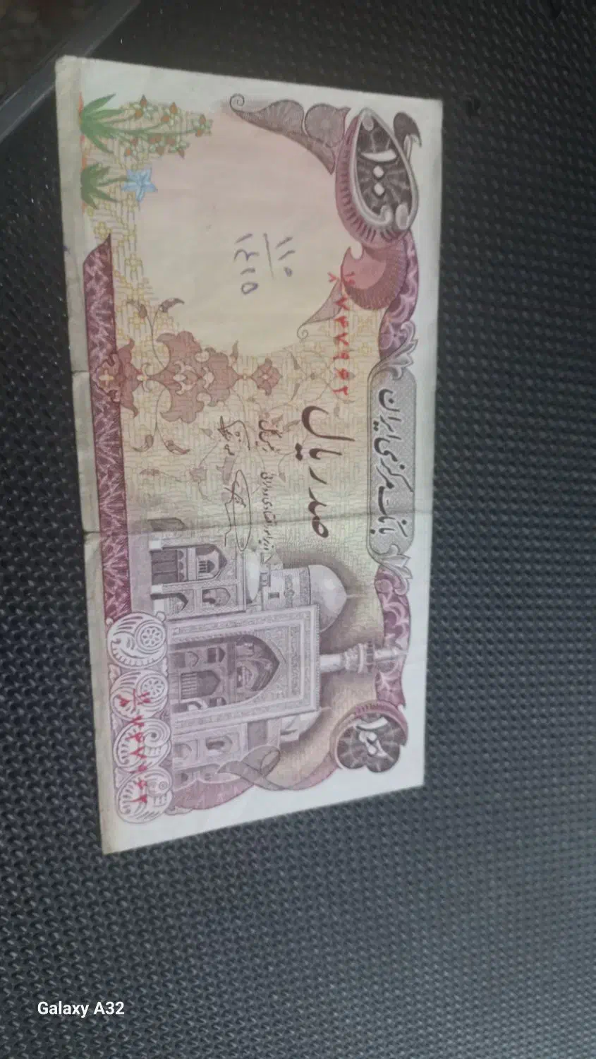 پول قدیمی یک عدد ۱۰تومانی چند تا۵۰تومانی|کلکسیون سکه، تمبر، اسکناس|مشهد, آزادشهر|دیوار