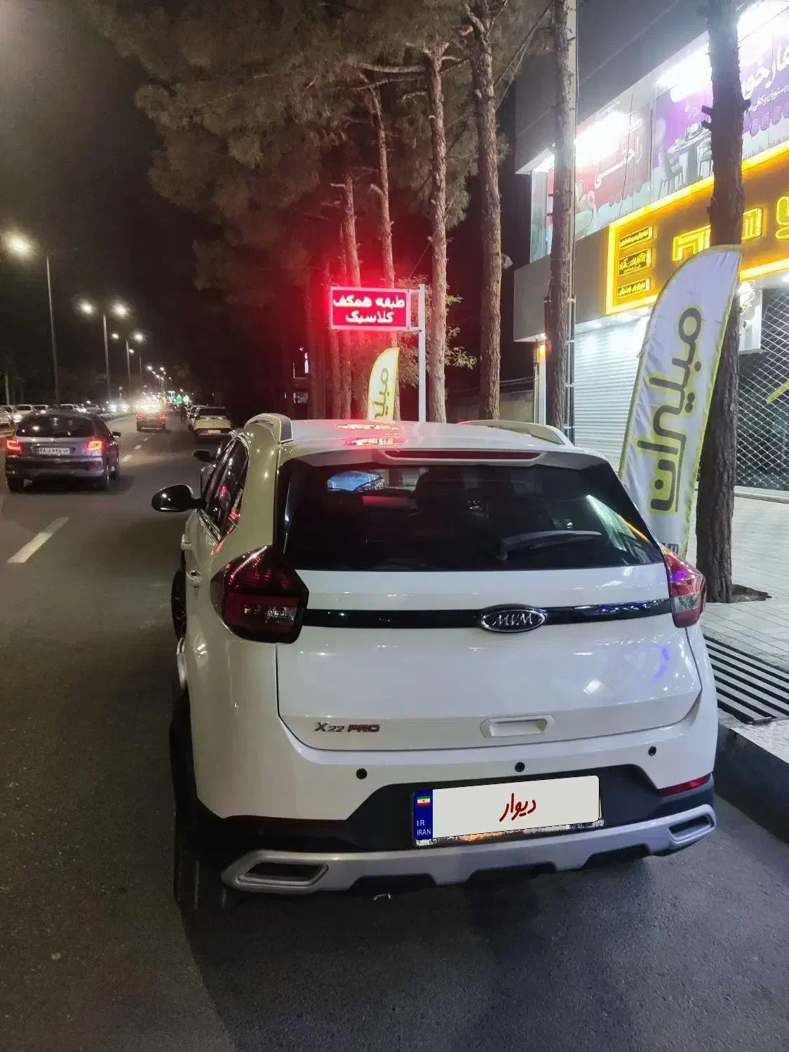 x22 pro دنده ۱۴۰۲|خودرو سواری و وانت|بیرجند, |دیوار