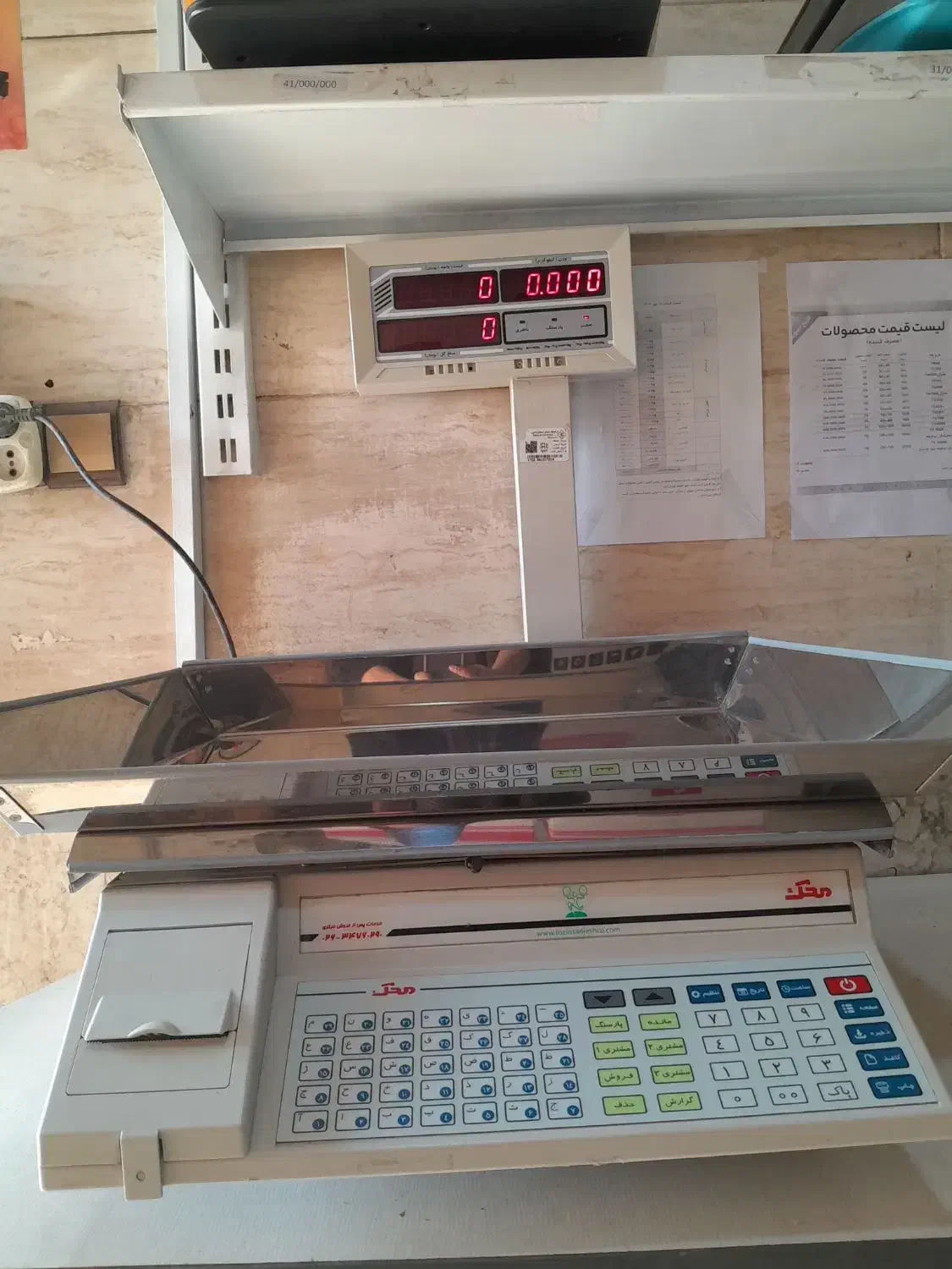 ترازو کار کرده ۱۴۰۰۰|فروشگاه و مغازه|کرج, جهان‌شهر|دیوار