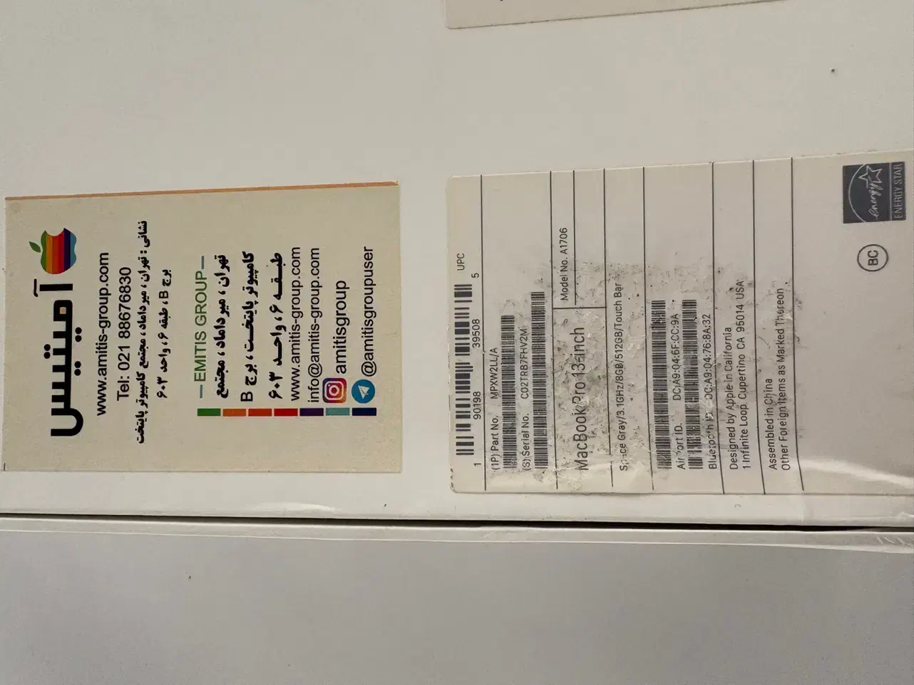 مک بوک پرو ۲۰۱۷|رایانه همراه|تهران, ایرانشهر|دیوار