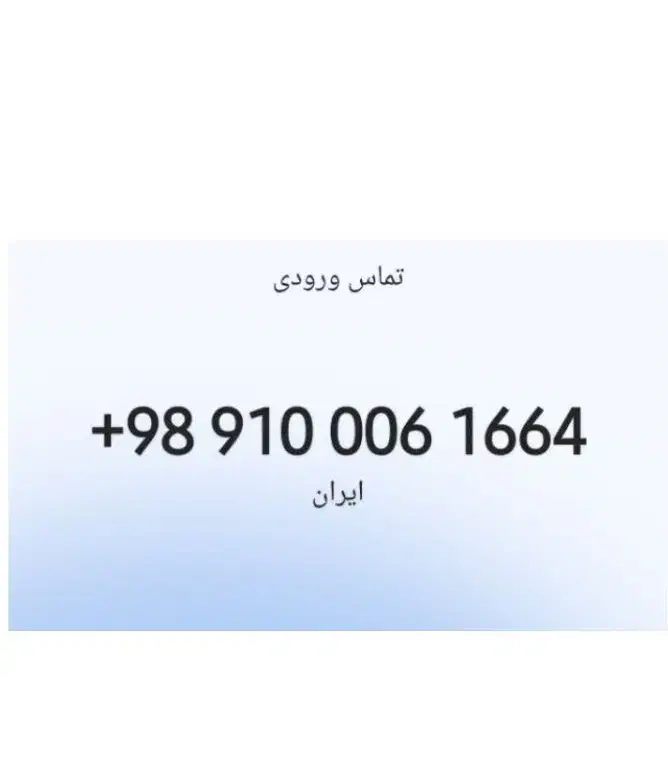 سیم کارت خشک اعتباری|سیم‌کارت|قم, سراجه (۱۵ خرداد)|دیوار