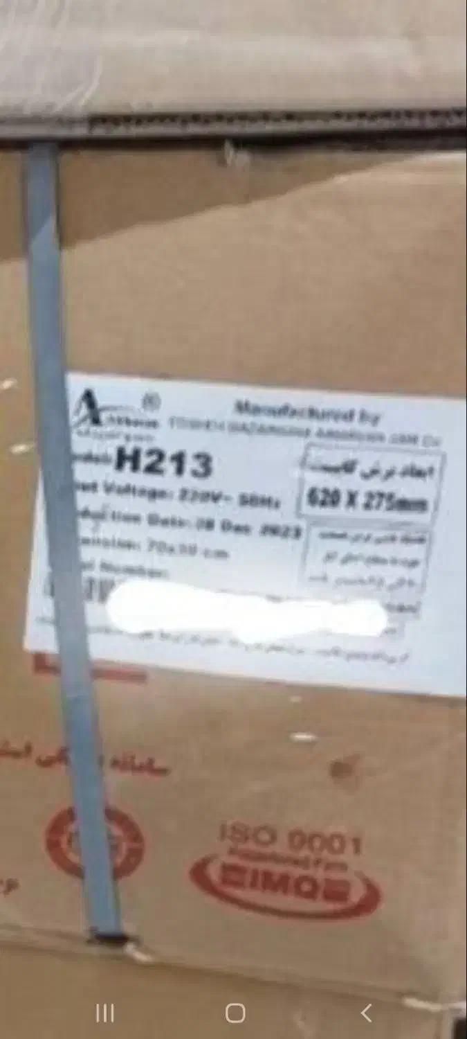 هودآشپزخانهH 213|هود|تهران, حصار بوعلی|دیوار