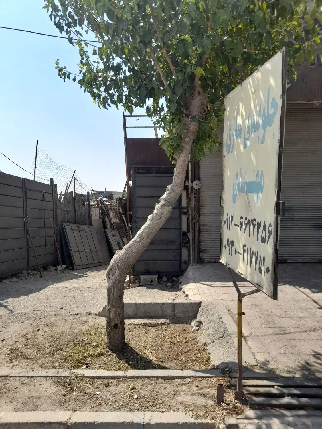 زمین تجاری|فروش مغازه و غرفه|ماهدشت, |دیوار