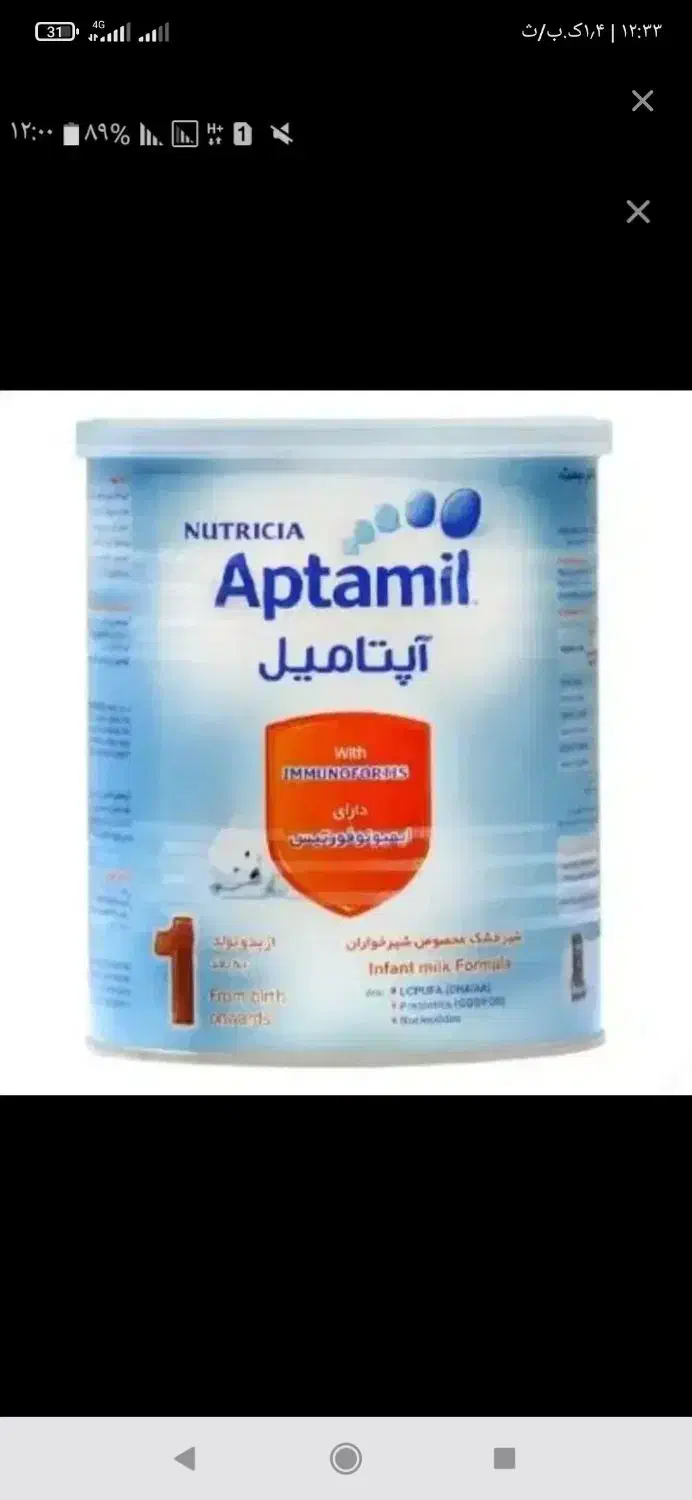 قوطی شیرخشک|ظروف نگهدارنده، پلاستیکی، یک‌بارمصرف|قروه, |دیوار