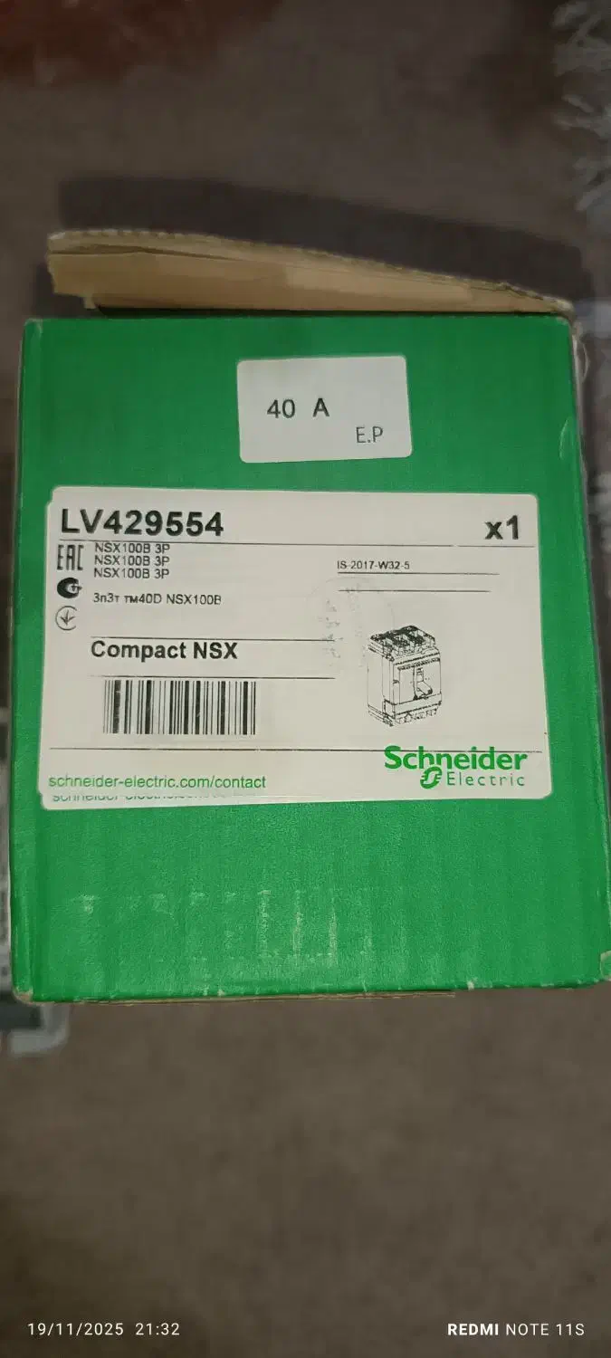 لامپ گازی ۱۵۰وات فروشی همه باهم|لامپ و چراغ|شیراز, کوشک میدان|دیوار