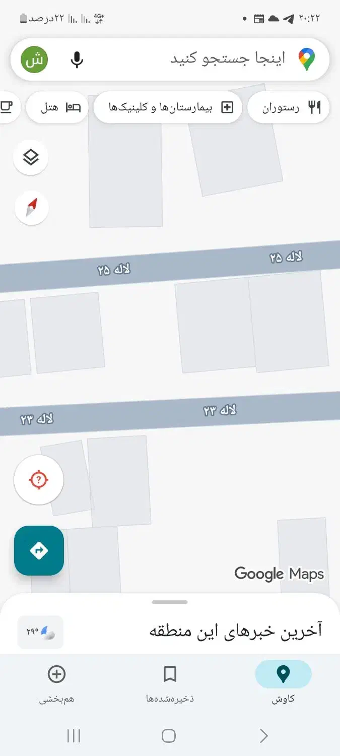 زمین در شهرک پرواز|فروش زمین و ملک کلنگی|خرمآباد, |دیوار