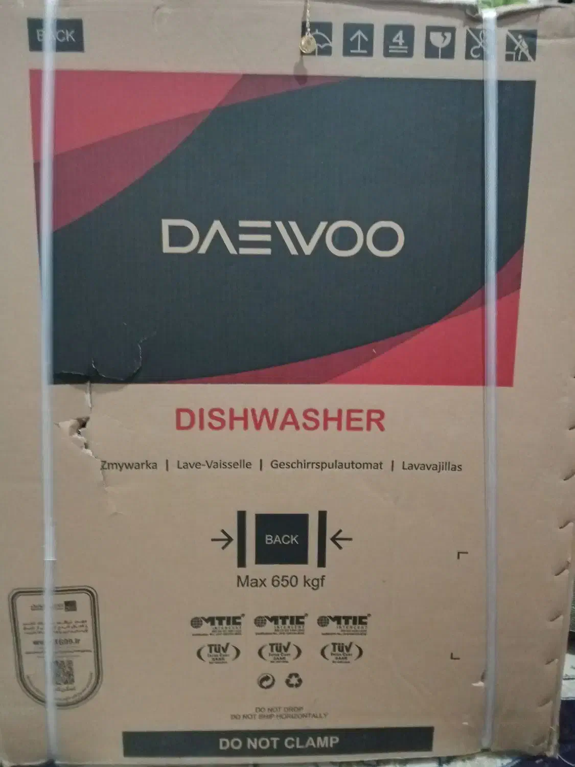 فروش دستگاه ظرفشویی دوو|ماشین ظرفشویی|مریوان, |دیوار