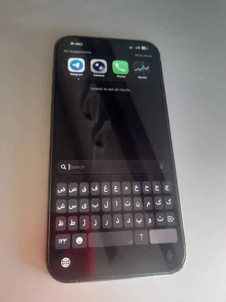 ایفون|موبایل|اندیشه, اندیشه فاز ۱|دیوار