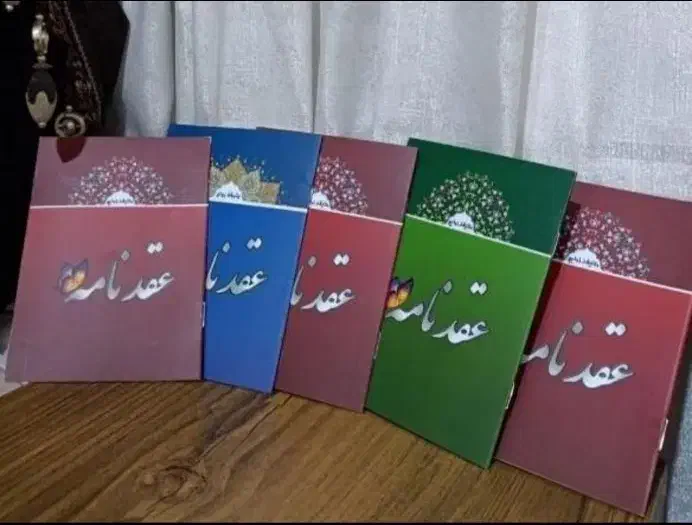 عقد عاقد شرعی خطبه محرمیت|خدمات پذیرایی، مراسم|تهران, ترمینال غرب|دیوار