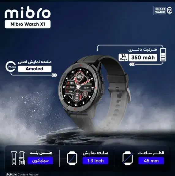 ساعت هوشمند mibro watch x1|ساعت|یاسوج, |دیوار