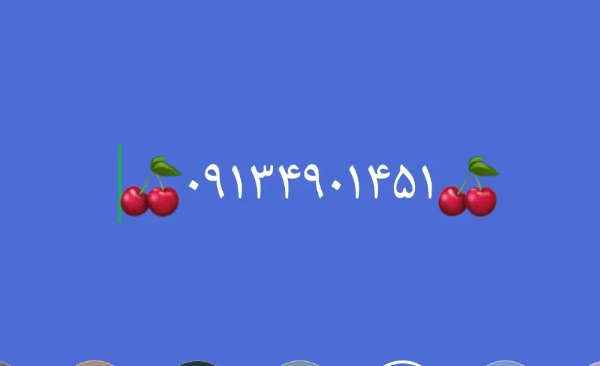 09134901451|سیم‌کارت|رفسنجان, |دیوار