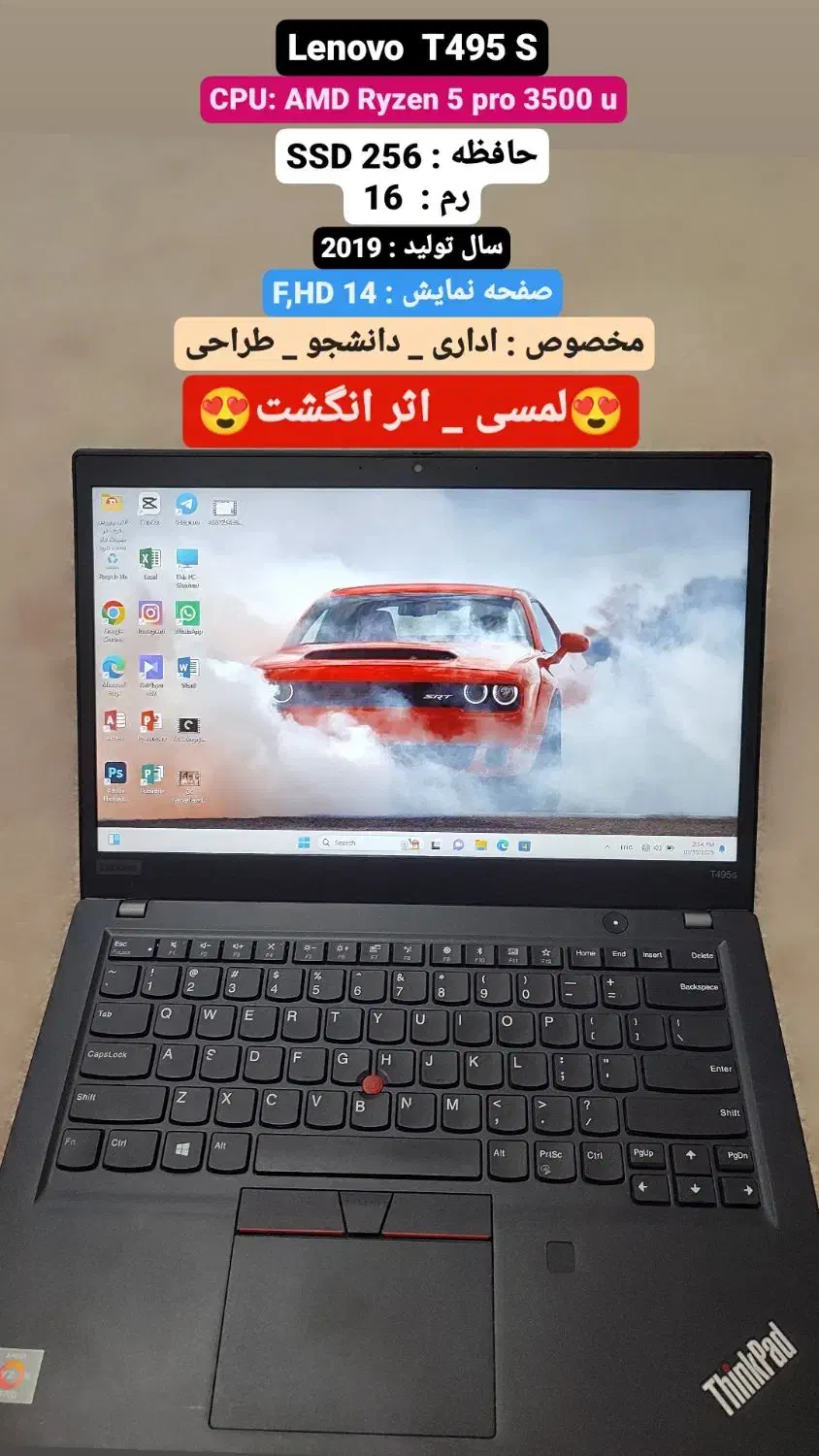 لپتاپ Lenovo T495s (نقد و اقساط)|رایانه همراه|بوشهر, |دیوار