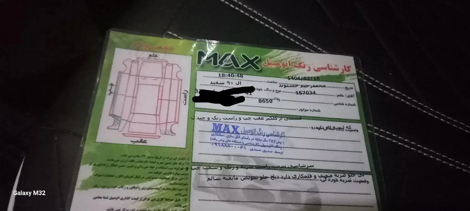 ال نود مدل ۹۱  e 2|خودرو سواری و وانت|سنندج, |دیوار