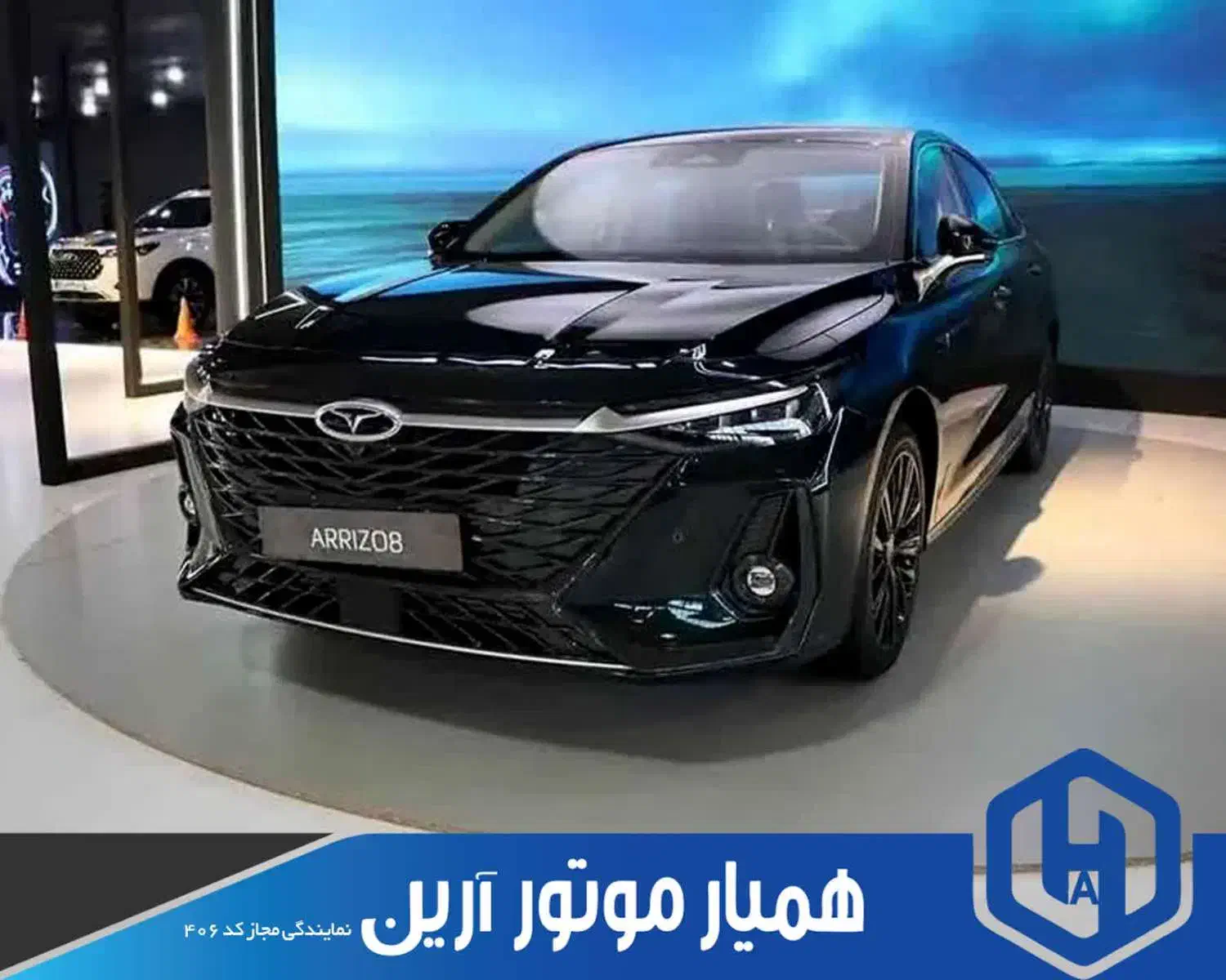 فونیکس/آریزو8اکسلنت/Arrizo8 Excellent/بهترین فرصت|خودرو سواری و وانت|تهران, امامت|دیوار