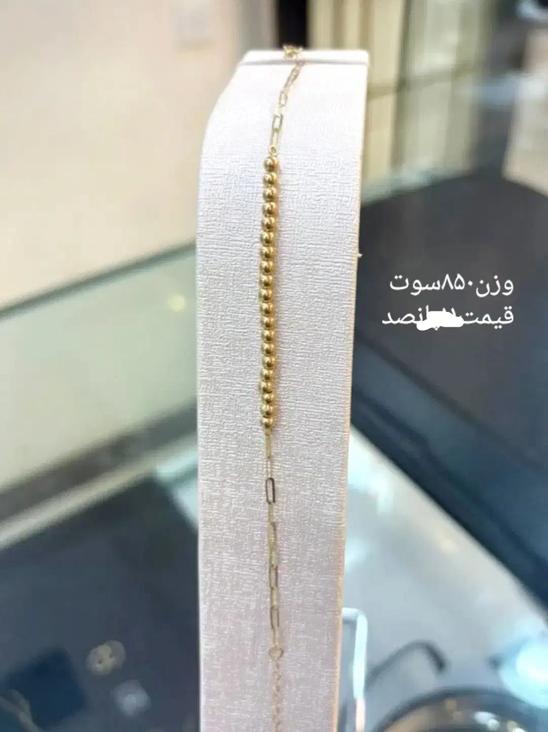 دسبند مینیمال|جواهرات|ایلام, |دیوار